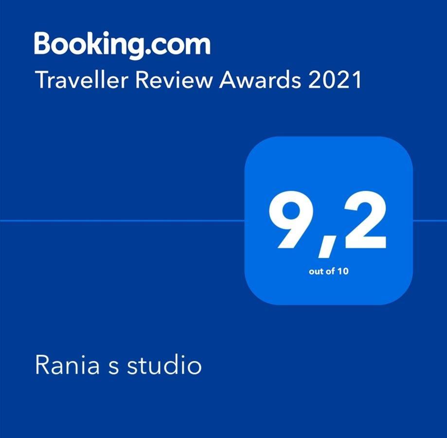 Rania S Studio فولوس المظهر الخارجي الصورة